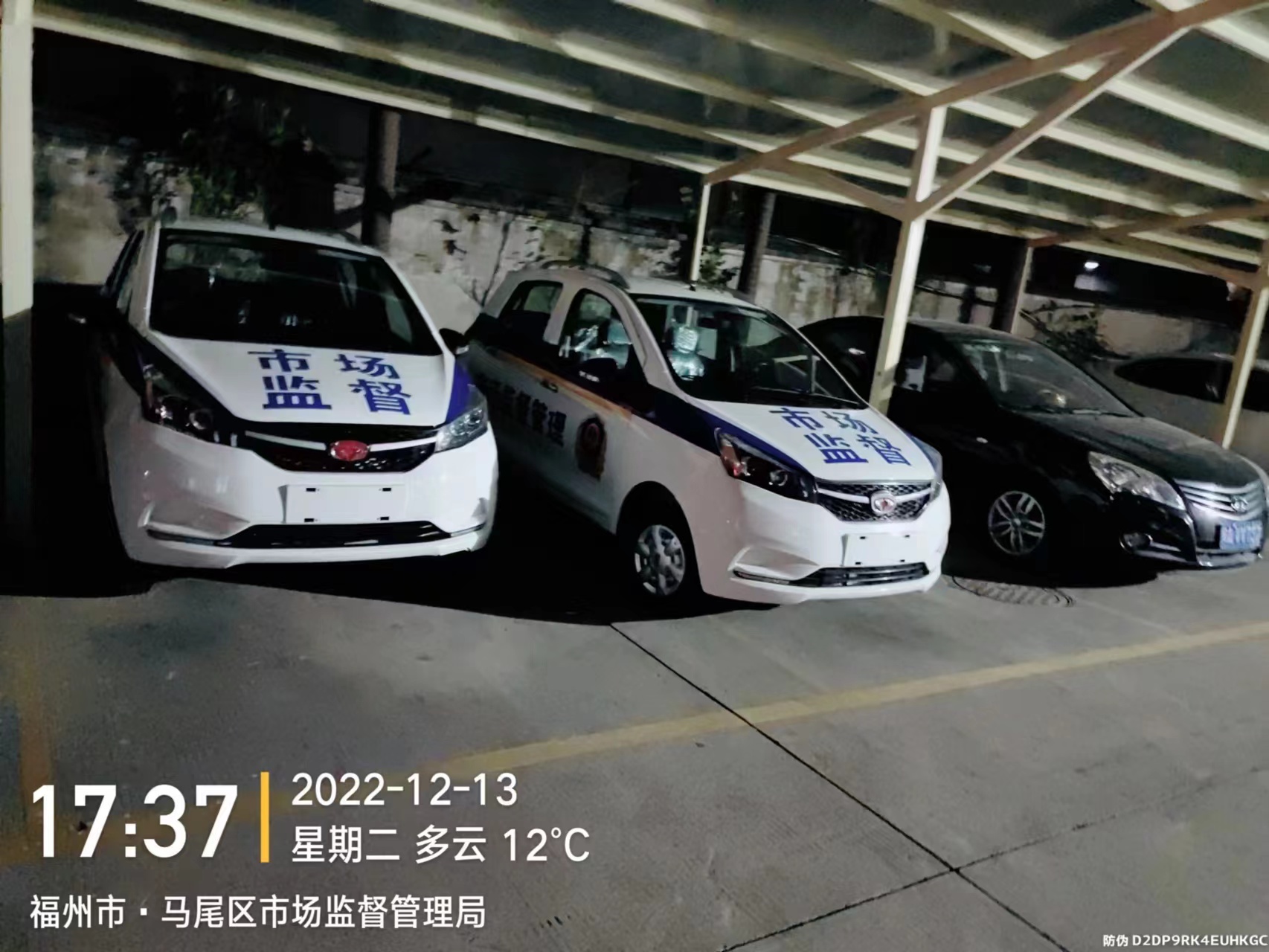 市場監(jiān)督管理局巡查車